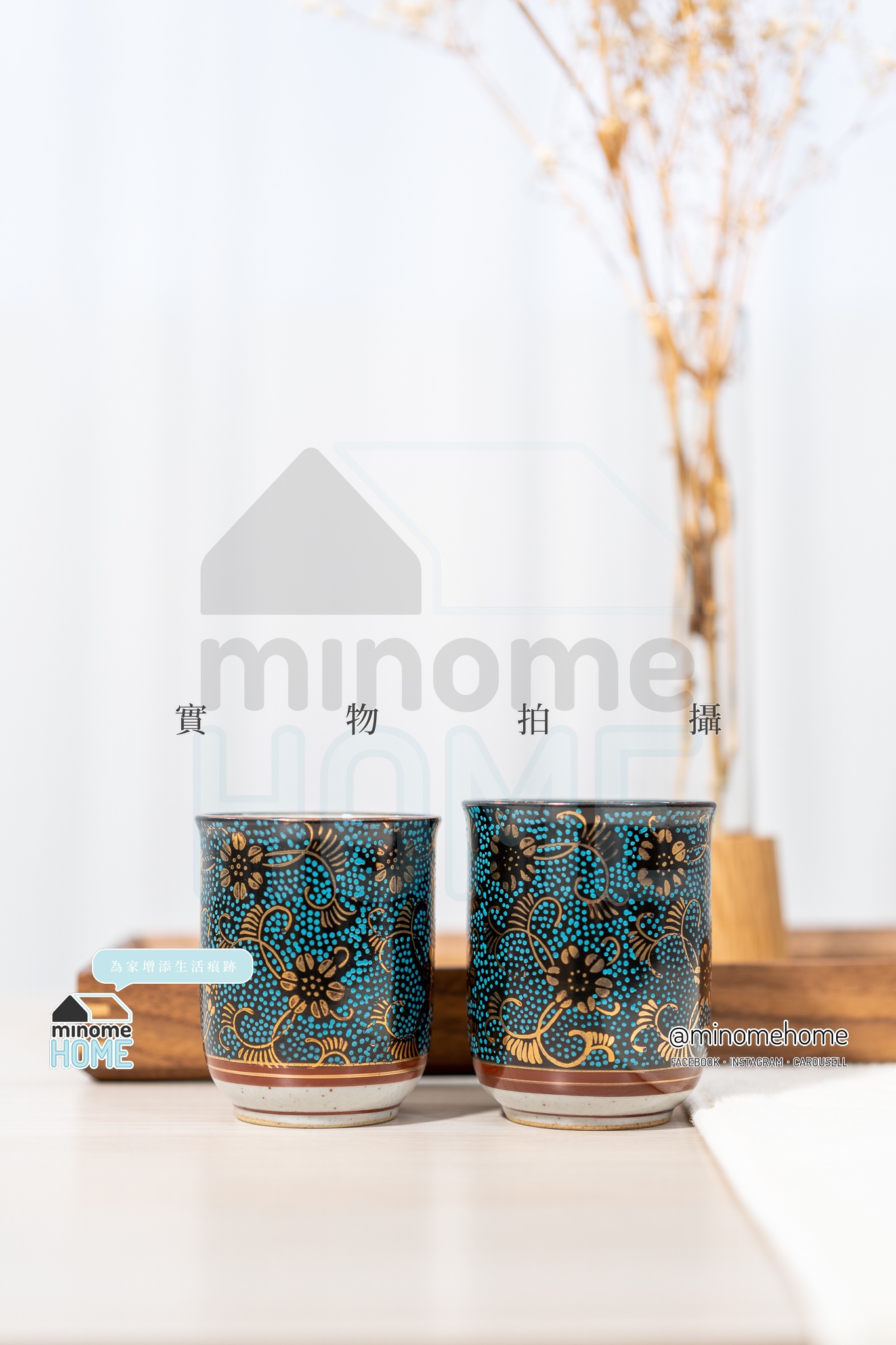 M218B: 九谷燒青粒鐵仙日本茶杯套裝– minome HOME